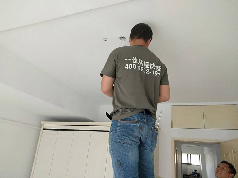 鄂州房屋漏水處理辦法，鄂州房屋漏水公